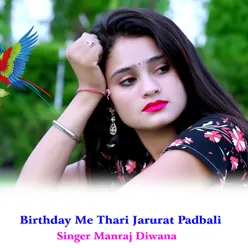 Birthday Me Thari Jarurat Padbali